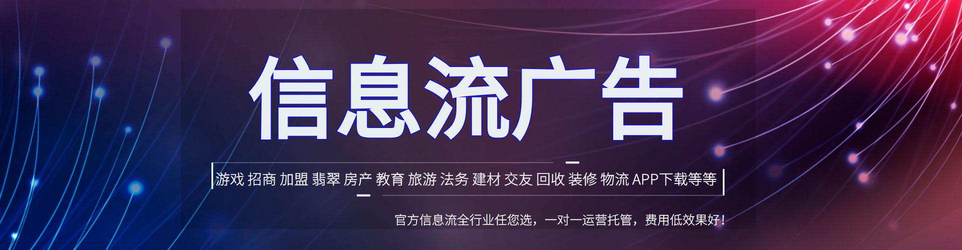 察布查尔百度竞价托管