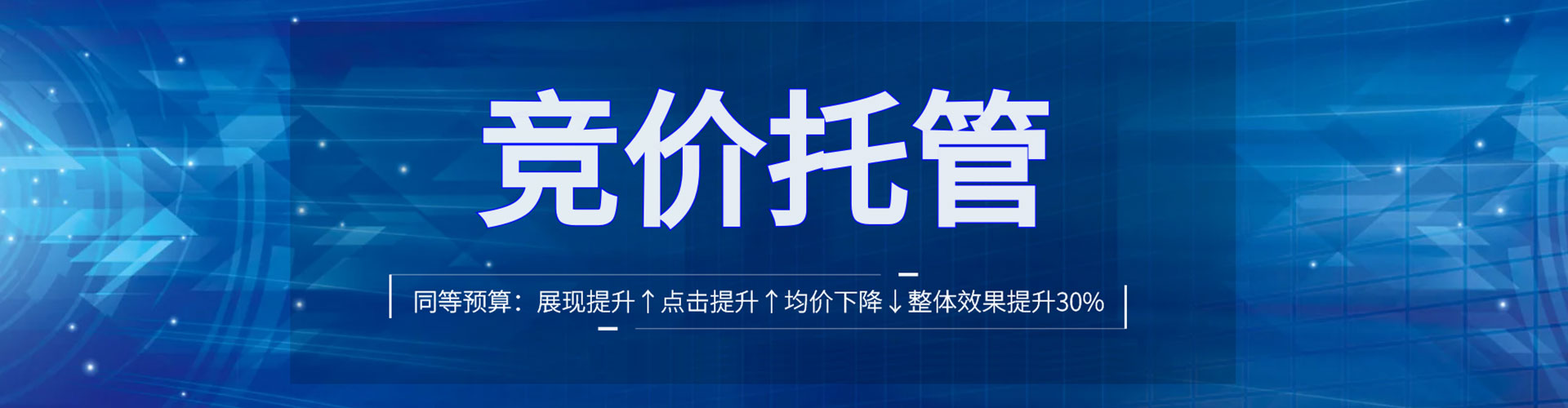察布查尔信息流营销