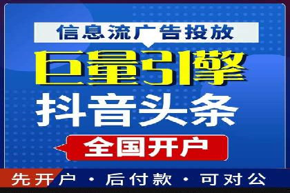 百度竞价托管：实战案例展示