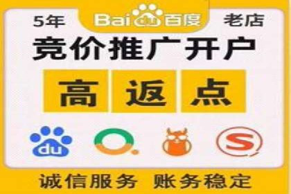 快速提升效果的信息流广告开户策略案例
