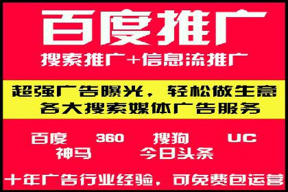 信息流广告创意策划与执行案例