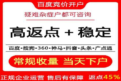 案例分享：百度SEM助力企业实现业绩翻倍